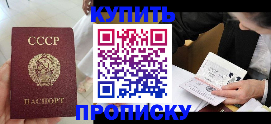 найти адрес прописки в Саратове