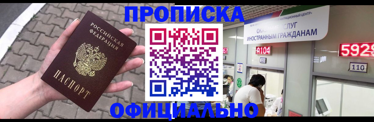 регистрация для школы в Саратове
